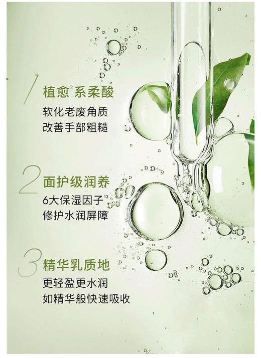 717334273061	悦木之源Origins	护手霜补水保湿滋润手膜级手霜75ml 甜橘蜜意润手霜（柑橘柠檬香调） 商品图2