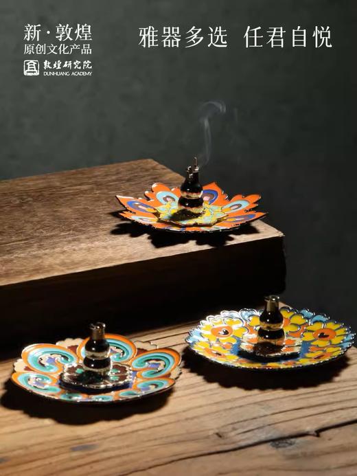 敦煌研究院 花盛敦煌三层藻井香插 家居好物生日礼物男生文创礼品 商品图4