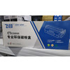 【DZ】飞印CF51系列碳粉盒适用于HP Color LaserJet 154a/154nw/M1 80n/M181dw 商品缩略图0