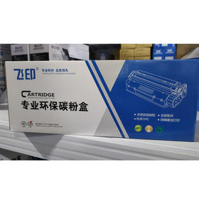 【DZ】飞印CF51系列碳粉盒适用于HP Color LaserJet 154a/154nw/M1 80n/M181dw