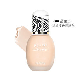 3473311805751	希思黎sisley	希思黎轻柔持妆粉底液00号-晶莹白
