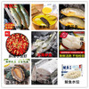 青岛海鲜礼盒海鲜大礼包过年送礼年夜饭青岛海鲜高档礼盒 商品缩略图2