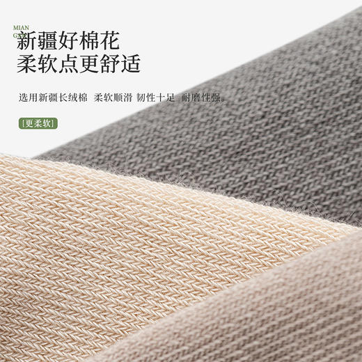 洁丽雅5双装棉质男士船袜硅胶防滑柔软舒适轻薄透气春夏短袜 商品图1