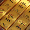 压箱底贵客茶 老树白茶 10年陈寿眉 福鼎老白茶茶叶 礼盒装 120克/24泡 商品缩略图2