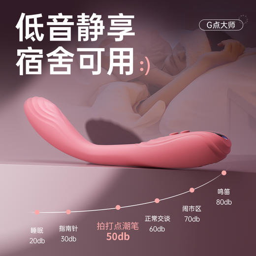 谜姬拍打点潮笔拍打震动 商品图4