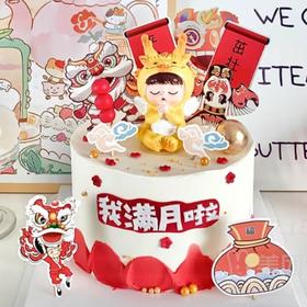 【龙年宝宝】创意生肖蛋糕