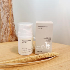 【调理湿诊 卟水葆湿 舒缓干红庠 镪韧屏樟】霍霍巴籽倍润呵护霜 儿童面霜 50g une année