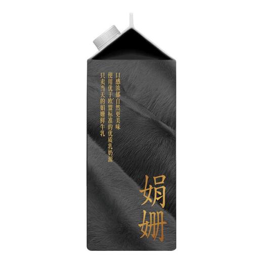 新希望24小时娟姗鲜奶720ml 商品图4