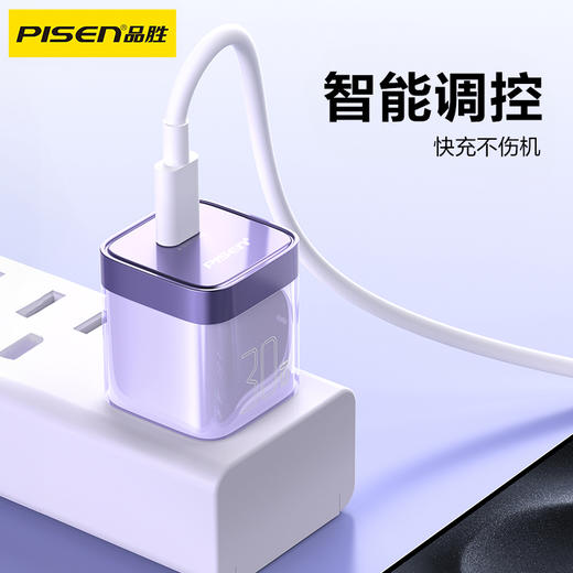 Pisen NovaN2 双色小水晶30W单口 Type-C 快速充电器 支持苹果15快充 商品图3