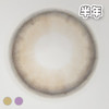 #Derise 早安晚安 棕/紫 14.2mm【1片装】舒适推荐 / 半年抛 商品缩略图6