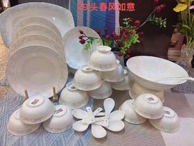 套碗春风如意29头