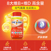 拜耳OneADay女士复合维生素200粒 商品缩略图0