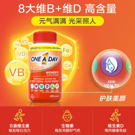拜耳OneADay女士复合维生素200粒