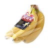 都乐超甜香蕉650g/袋 商品缩略图0
