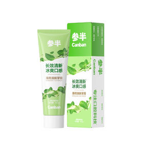 参半薄荷清新牙膏60g
