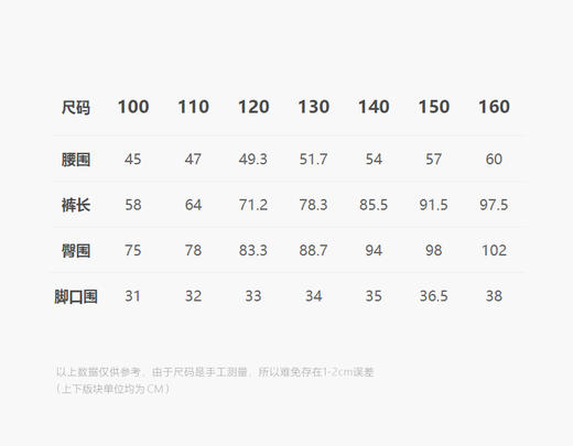 jnby  24年冬款  长裤 1OAE13150 商品图2