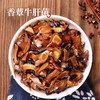 香蕈牛肝菌 460g/瓶 商品缩略图2