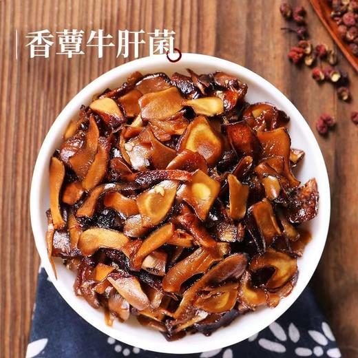 香蕈牛肝菌 460g/瓶 商品图2