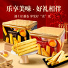 新年年货好礼【遇上好蛋卷！享受好“食”光】角力士港式手信蛋卷皇原味香葱味鸡蛋卷铁罐礼盒年货团购，健康营养，口感纯正，蛋香十足。ry 商品缩略图0