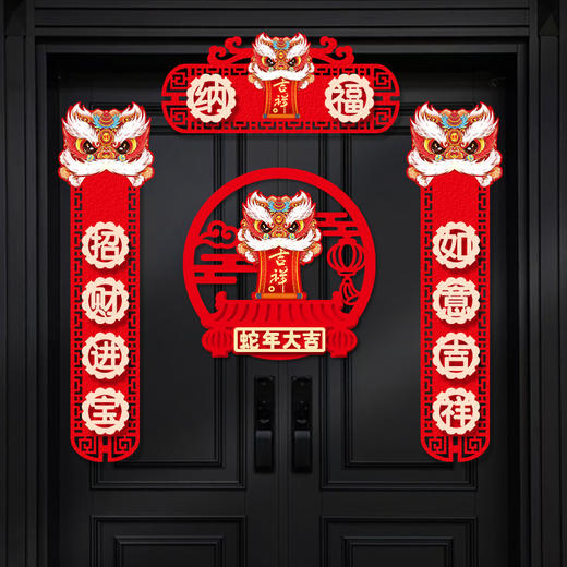【新年大吉，万事如意！】2025蛇年春联新年春节立体卡通对联 过年室内家用国潮氛围装饰品-QQ 商品图14