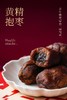 养生像吃零食一样简单【黄精抱枣】软糯香甜，无任何添加，配料表简单，只有黄精和红枣 商品缩略图1