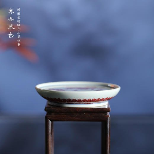 寒香慕古釉里红山茶花盖置 商品图0