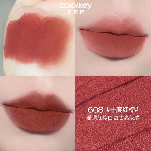 【49元会员福利】珂拉琪慕斯绒雾唇泥   商品图1