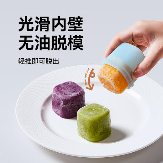 *【plodon浦利顿】宝宝辅食盒分装储存冷冻格婴儿肉泥保鲜硅胶蒸煮模具 商品图3