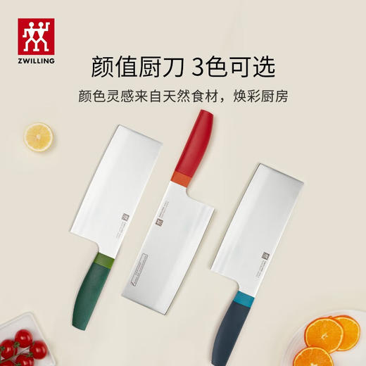 双立人  Zwilling Now S 中片刀 商品图4
