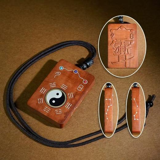 雷击枣木镶银太极紫微讳挂件，可转动 商品图3