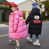 鸭鸭（YAYA）童装女童羽绒服中长款加厚保暖连帽中大童羽绒外套 YE2B826053E 商品缩略图4