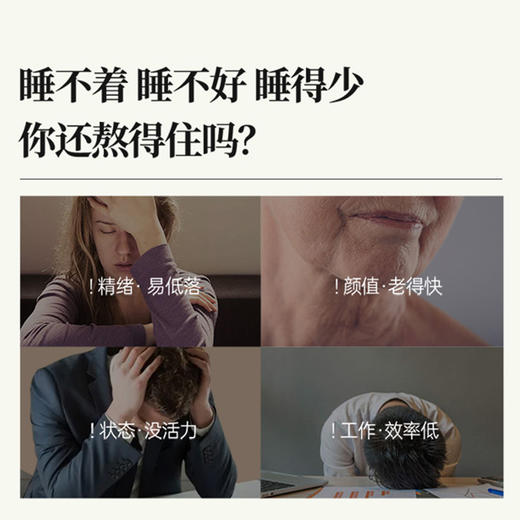 【睡“梦”香甜套餐】 酸枣仁茯苓膏生野酸枣仁滋补养生品睡眠膏 以黑养黑健康即食孕妇零食蜂蜜芝麻球 商品图9