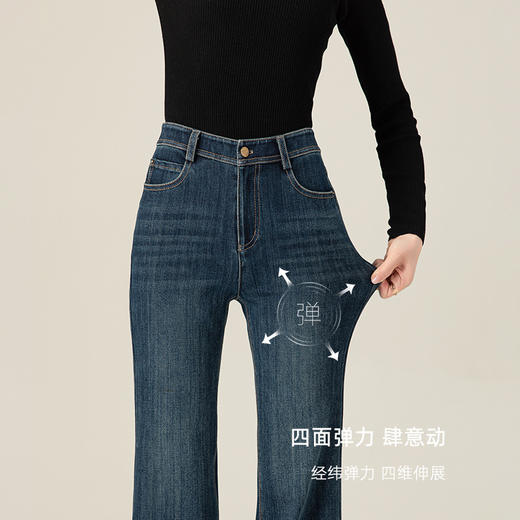 XG 84305抗寒保暖两穿羽绒裤修身显瘦微喇牛仔裤 商品图3