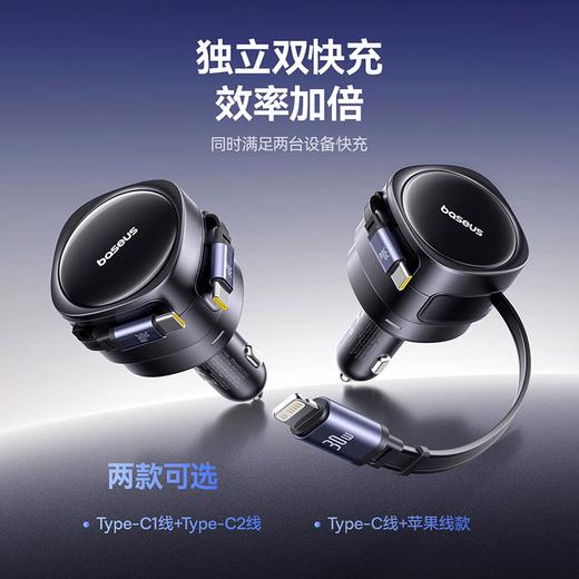 倍思 途享 Max 车载充电器 双线版 商品图3