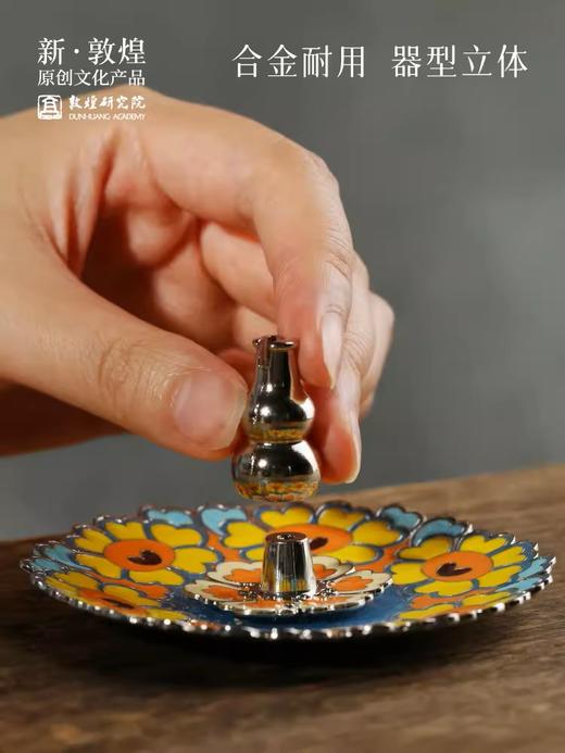 敦煌研究院 花盛敦煌三层藻井香插 家居好物生日礼物男生文创礼品 商品图2