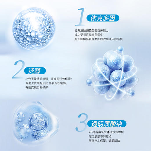 【官方授权】美卿积雪草胶原蛋白补水膜5片/盒 商品图2