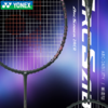 YONEX /尤尼克斯25年款弓箭系列羽毛球拍ZARC2FCR/ARC2CCR/ARC2ACR（不含羽线） 商品缩略图5