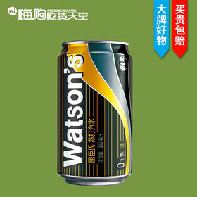 屈臣氏原味苏打水330ml (8A)(Z)