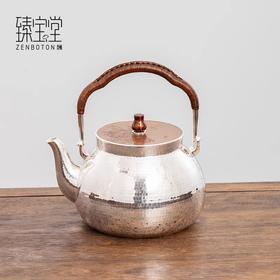 臻宝堂银壶纯银999烧水壶纯手工甑型壶足银煮茶提梁壶高端银茶具榴实甑型壶(经典款)1100ml