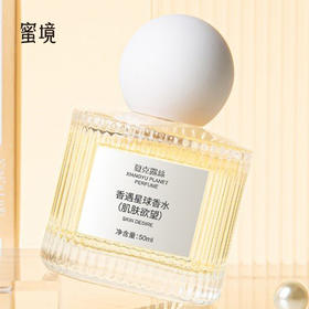 蜜境夏克露丝香遇星球香水155510700