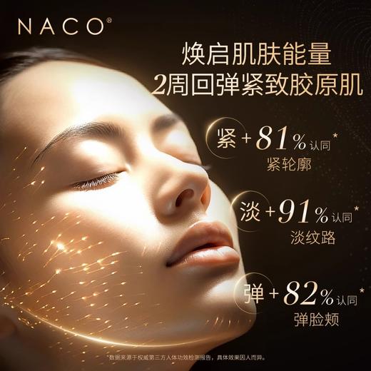 【老客专属福利】玻色因多肽紧致抗皱面霜48g（赠送同款面霜）+精华液 商品图1