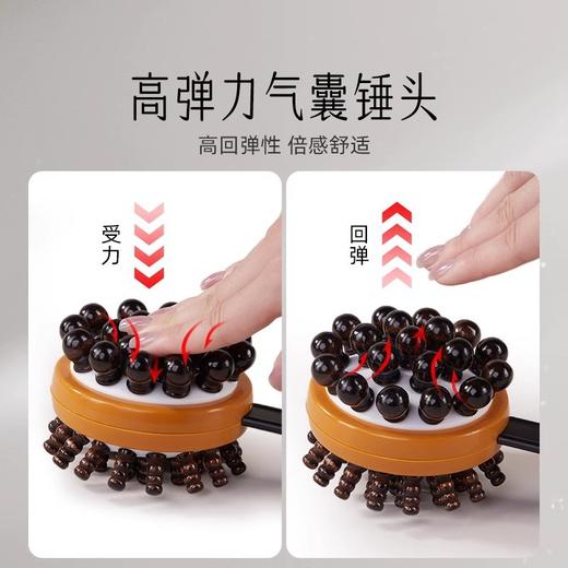 「实木按摩球！全身放松」气囊锤按摩捶敲打健身锤经络按摩锤按摩肩颈椎后背放松腿部居家日用穴位锤 商品图3