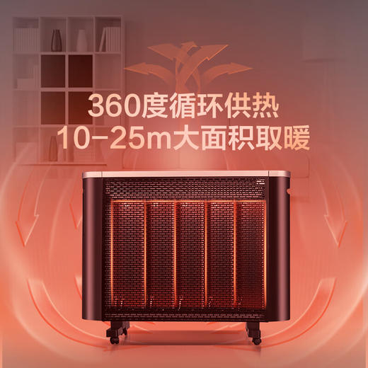 GREE格力 取暖器 NDYQ-X7025B 家用恒温节能电热膜全屋大面积升温轻音石墨烯速热智能电暖器客厅卧室可定时遥控电暖气片 WIFI智控【石墨烯速热】 商品图3