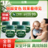 倍集除甲醛凝胶 植物配方新房急入住 家用新车强力去甲醛 商品缩略图0