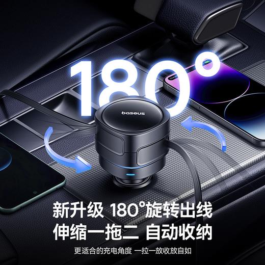 倍思 途享 Max 车载充电器 双线版 商品图1