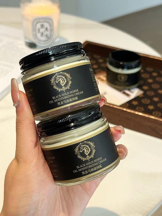 【2个装】苏珊黑金马油膏，美白润肤又提亮 商品图5