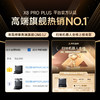 科沃斯新品X8 PRO PLUS AI版扫地机器人扫拖一体自动清洗全自动洗地机智能家用自动上下水 /水箱版 商品缩略图2
