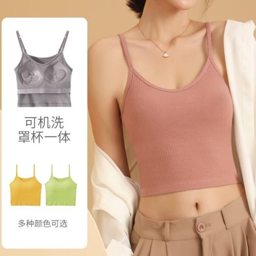 【直播专供】ENJOY春季带胸垫固定杯一体式小背心服 150197961 商品图0