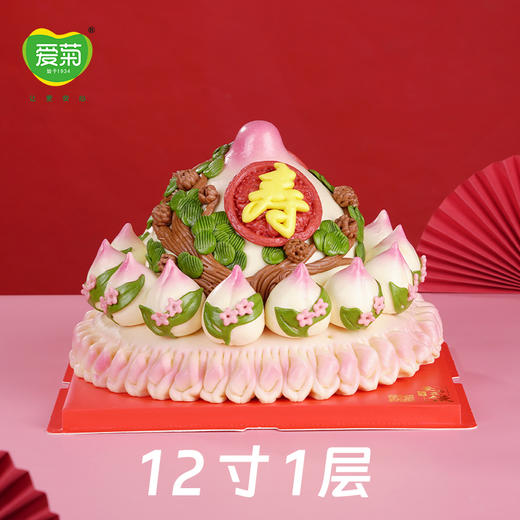 【爱菊花馍】南山松 商品图3