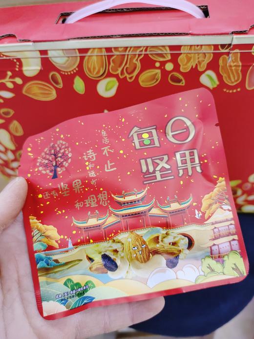 每日坚果一箱 商品图3